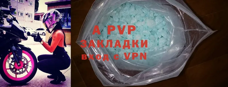 A PVP VHQ  цена   Кедровый 