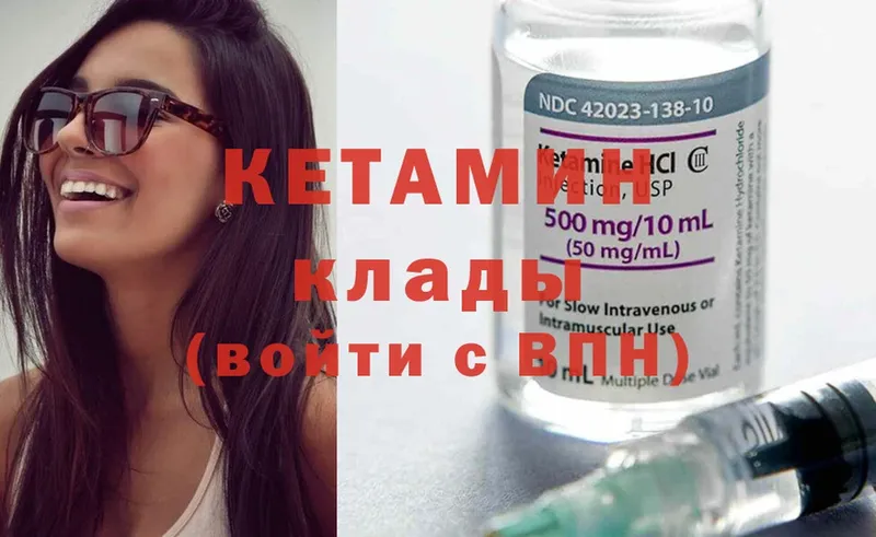 hydra рабочий сайт  Кедровый  КЕТАМИН ketamine 